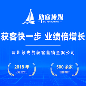 营销型官网建设龙华区厂家